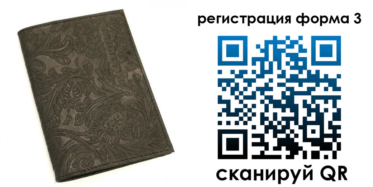 пропишу в квартире в Кимрах