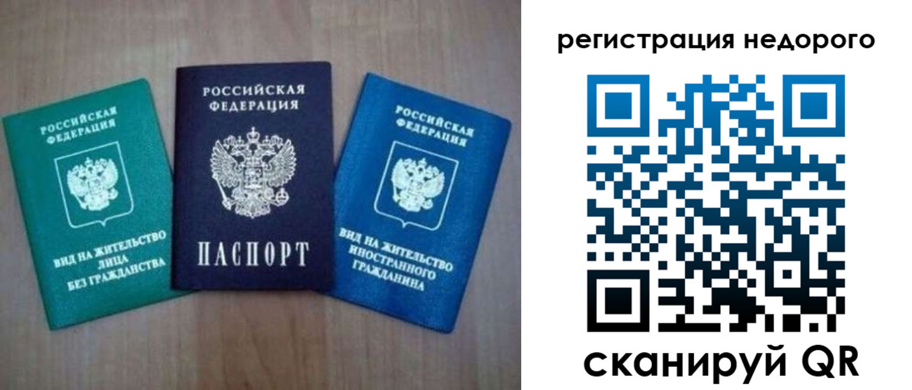 регистрация для школы в Кимрах