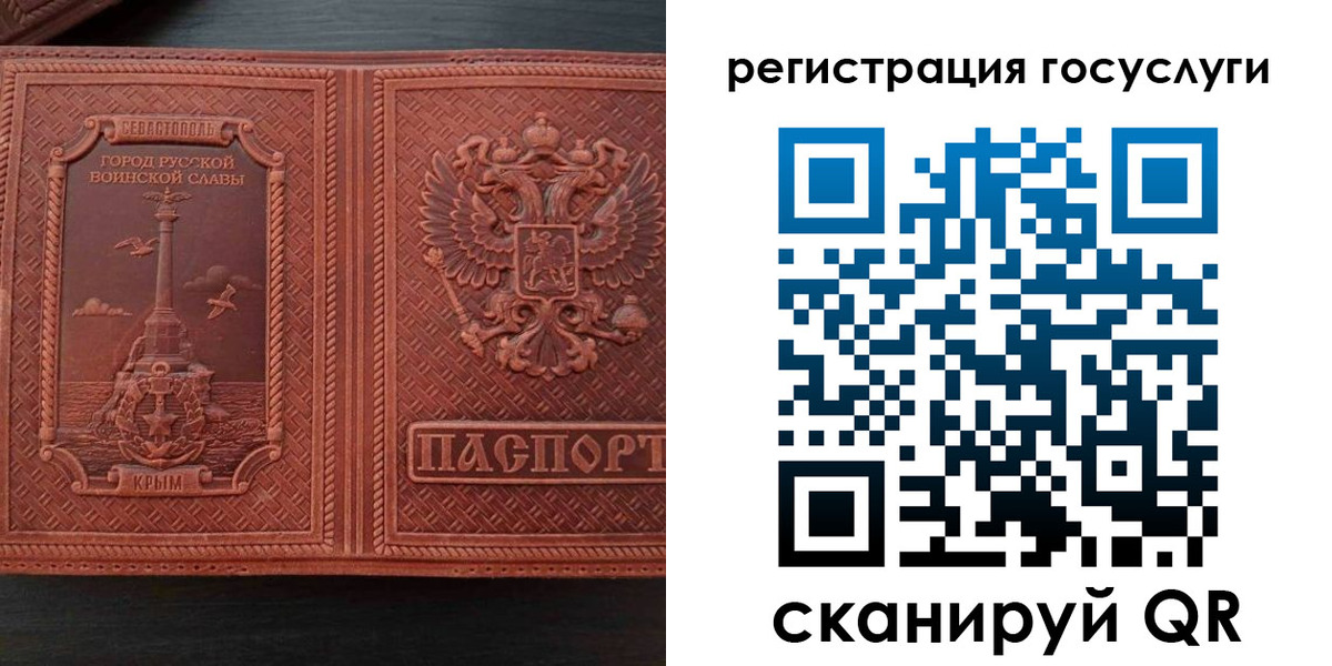 прописка 2025 в Кимрах