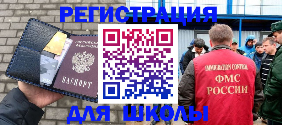 найти адрес прописки в Кимрах