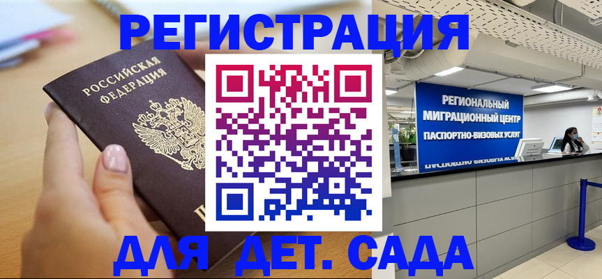 где прописаться в Кимрах